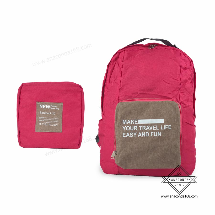 กระเป๋าเป้พับได้ (เป้สะพายหลังพับเก็บได้)