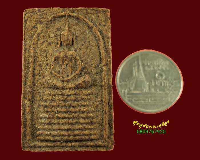 765.พระสมเด็จ9ชั้น เนื้อว่านชานหมาก หลังฤาษี หลวงปู่ชา วัดหนองป่าพง จ.อุบลราชธานี