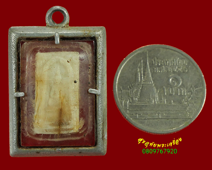 840.สมเด็จงาแกะ เลี่ยมตัวถังเดิม วัดพระนอนจักรสีห์ จ.อ่างทอง สภาพคลาสสิกเข้มขลังครับ