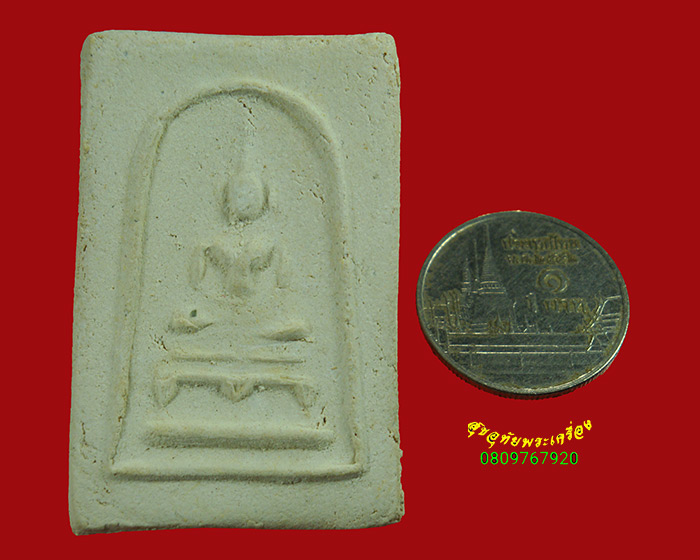 627.พระสมเด็จฯ เจ้าคุณเสงี่ยม วัดสุทัศน์ฯ กทม. ปี2516 พิธีใหญ่มวลสานเยี่ยม กล่องเดิม น่าบูชาครับ***8