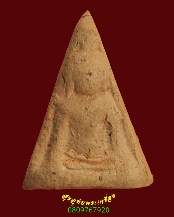 937.พระนางพญาเนื้อดิน วัดพระศรีรัตนมหาธาตุฯ จ.พิษณุโลก ปี 2533 รุ่นครองราชย์ 400 ปี พิธีใหญ่***3