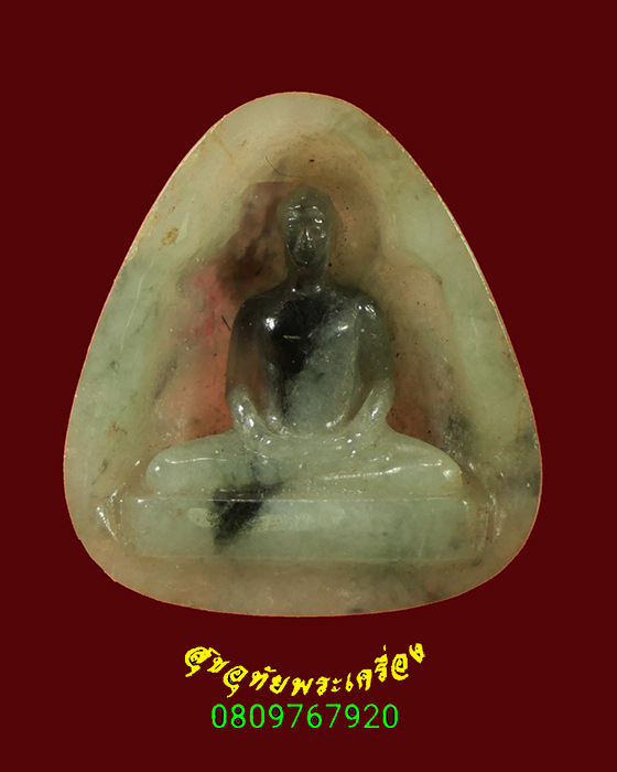 256.พระมหาสิริราชธาตุ (ดูดทรัพย์) วัดพระธรรมกาย หลังลายเซ็น ปี2540 กล่องเดิมครับ***1