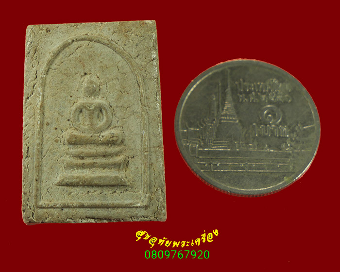 411.พระสมเด็จฐานขาโต๊ะ พิมพ์เล็กเนื้อหาจัดจ้าน เข้มขลังน่าบูชาครับ