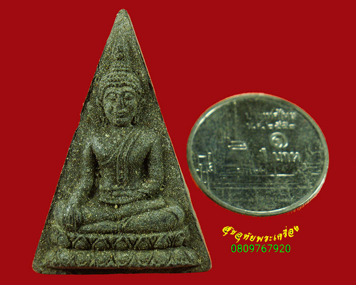 121.นางพญางิ้วดำ หลังยันต์ หลวงพ่อไสว วัดปรีดาราม น่าบูชามากครับ