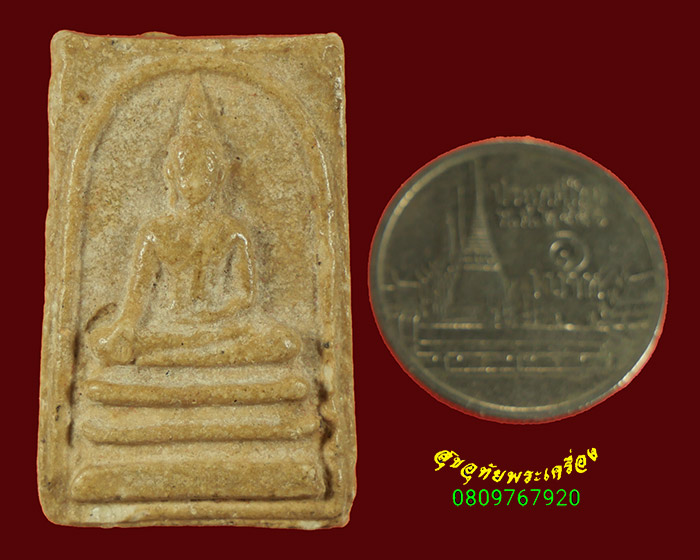 752.พระสมเด็จ หลวงพ่อแพ วัดพิกุลทอง จ.สิงห์บุรี ปี2524 ผงน้ำมัน เข้มขลังคลาสสิกน่าบูชาครับ