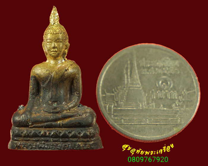 174.รูปเหมือนปั๊ม หลวงพ่อองค์แสน วัดพระธาตุเชิงชุม จ.สกลนคร ปี2512 พระอาจารย์ฝั้นปลุกเสก พบน้อยครับ