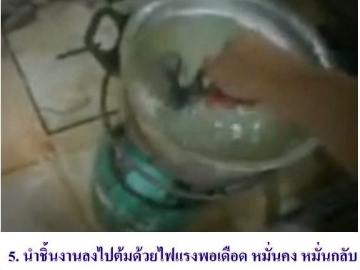 รมดำร้อนถุงเล็ก & ถาดสเตนเลส
