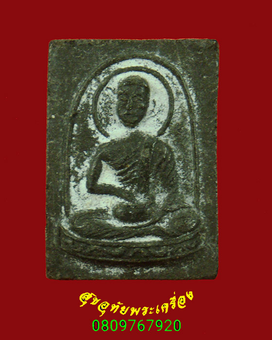 159.พระสีวลีจกบาตร หลังรูปถ่าย หลวงพ่อเกลื่อน วัดสองเขตสามัคคี สุพรรณบุรี สวยเดิมๆน่าบูชาครับ