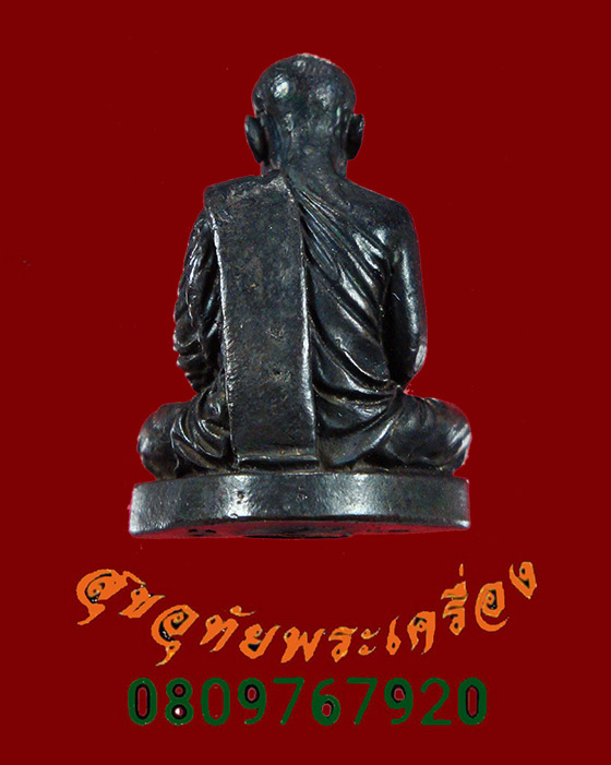 789.รูปหล่ออุดกริ่ง ท่านพ่อลี วัดอโศการาม สมุทรปราการ ปี29 มีโค๊ตใต้ฐาน กริ่งดังกังวาน กล่องเดิมครับ