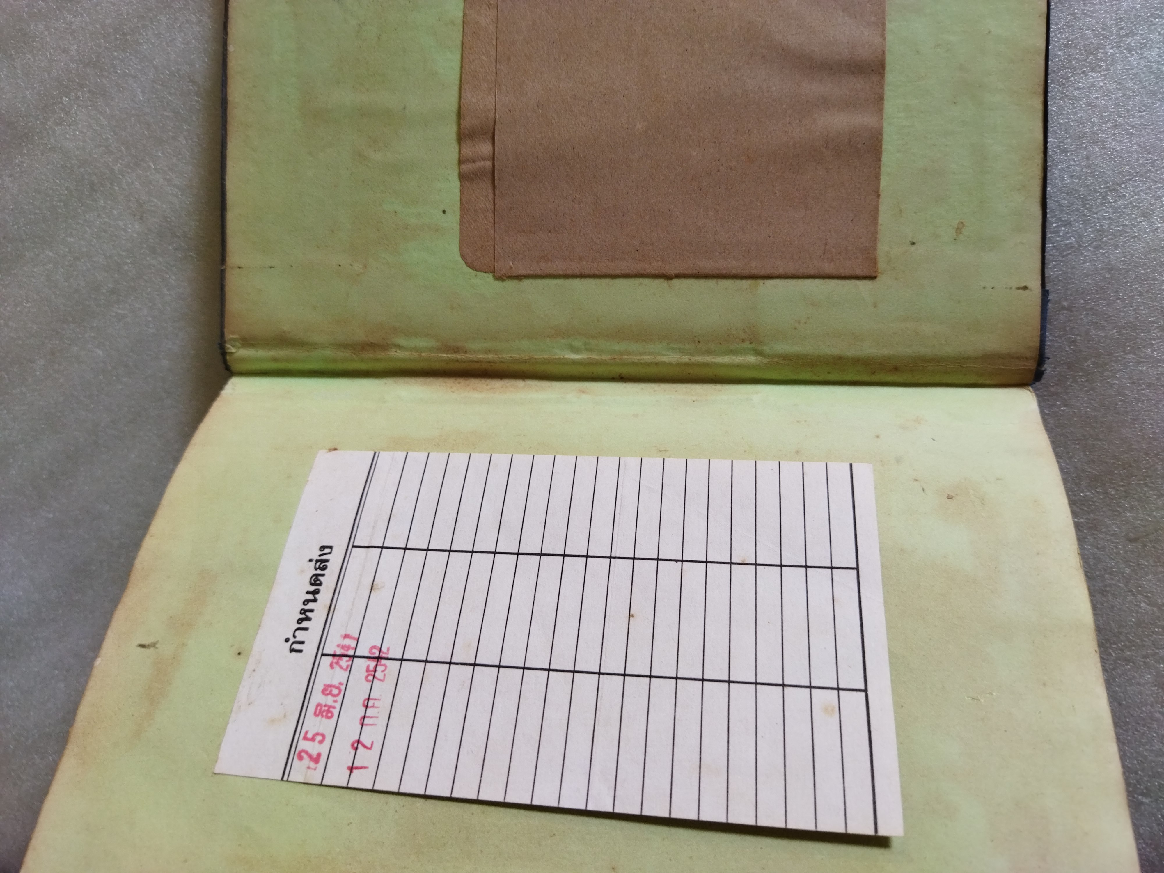 คู่มือนักเดินทาง เยอรมนี