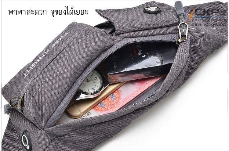 กระเป๋าคาดเอว FREE KNIGHT สีม่วง