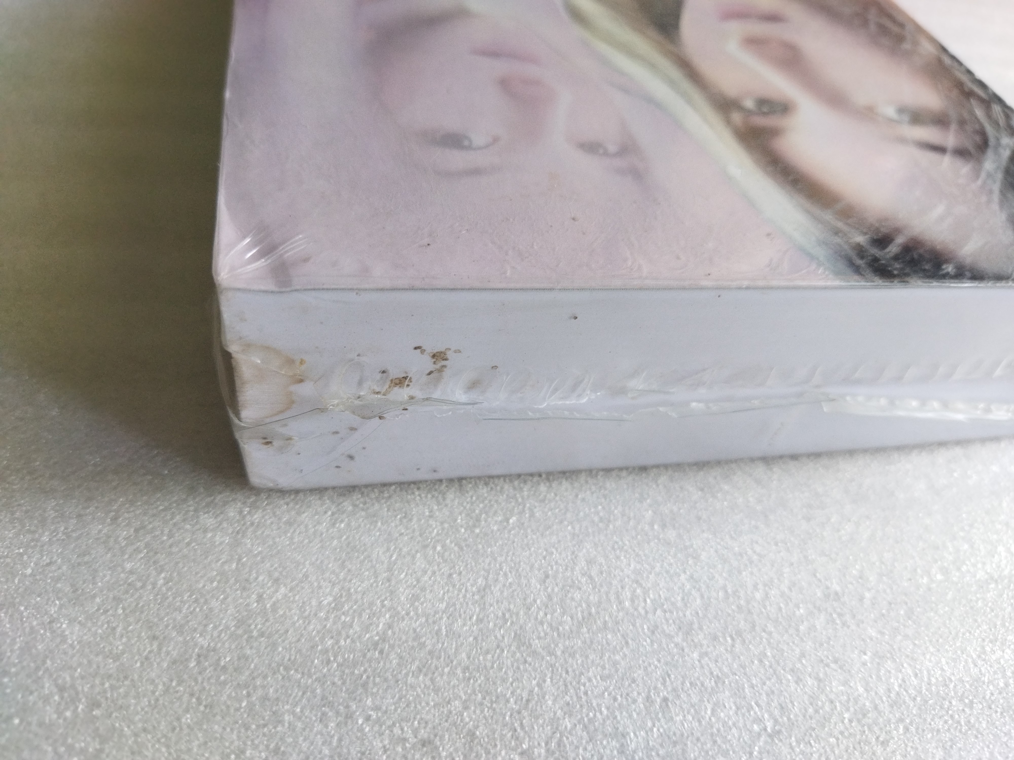 แหวนสวาท / ตรี อภิรุม