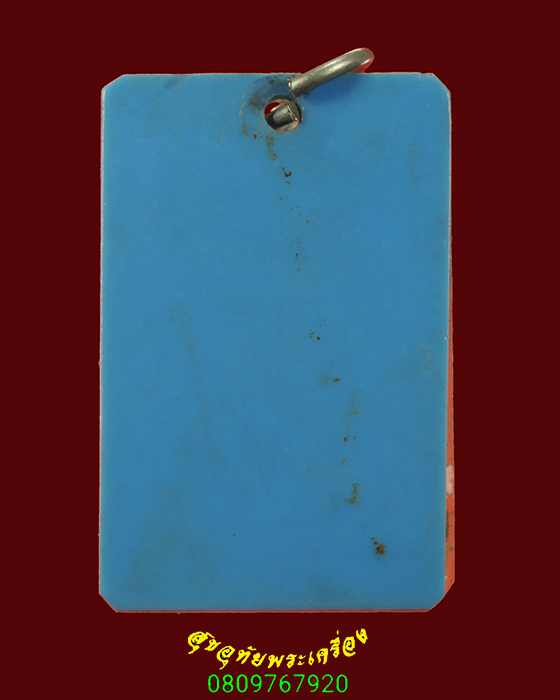 229. รูปถ่ายหลวงพ่อศรีสวรรค์ วัดนครสวรรค์ จ.นครสวรรค์ เลี่ยมเดิม เข้มขลังน่าบูชาครับ