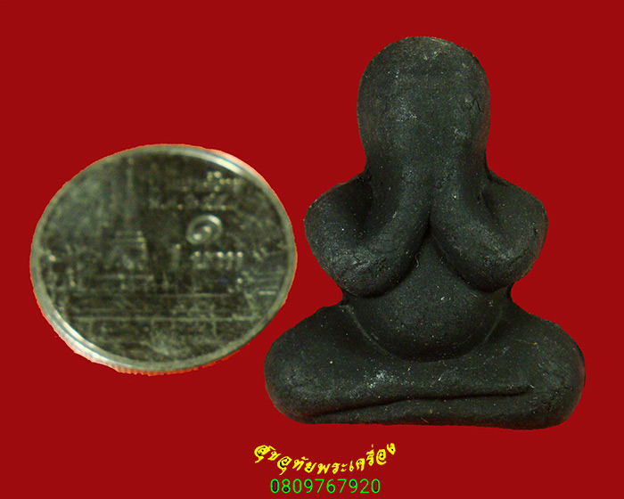 46.พระปิดตาหลวงปู่เอี่ยม วัดสพานสูง เนื้อผงโสฬสมหามงคล รุ่นบรรจุอัฐิ ปี 2554 สวยสมบูรณ์มีกล่องครับ