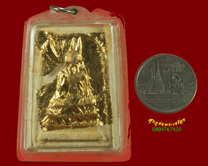 875.พระสมเด็จปิดทอง หลวงพ่อวิชิต วัดเสม็ดเหนือ จ.ฉะเชิงเทรา ปี2507 ผสมผงกรุบางขุนพรหม เลี่ยมเก่าครับ