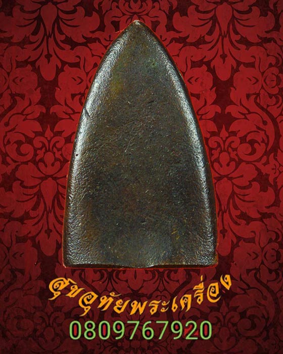 เหรียญหล่อหลังเตารีด หลวงปู่ทวด วัดช้างให้ พิมพ์เล็ก ปี35 สวยเดิมครับ