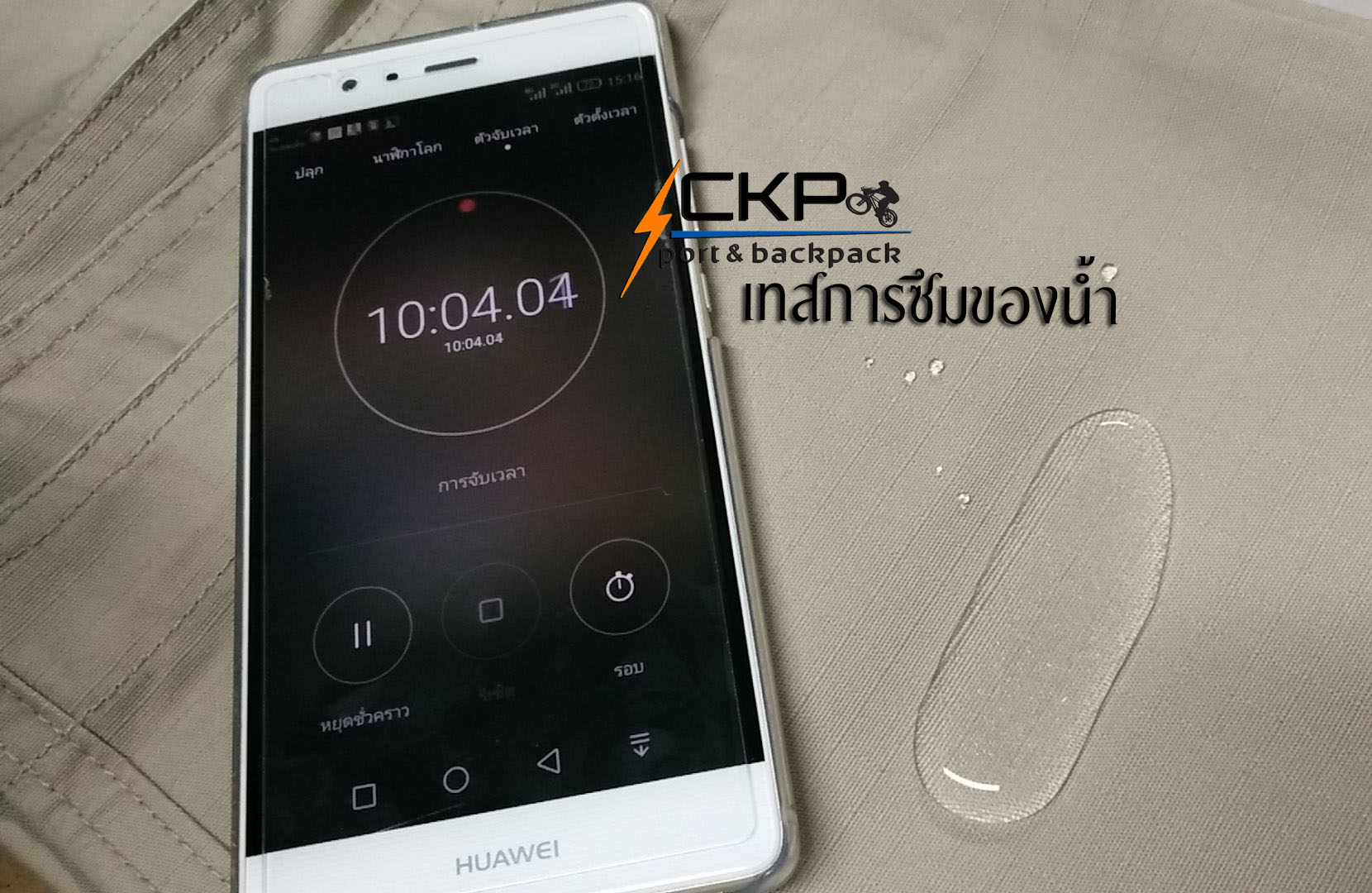 กางเกงแบรนด์ Sector Seven รุ่น ix9c (ผ้าริปสตอป) / สีกากี