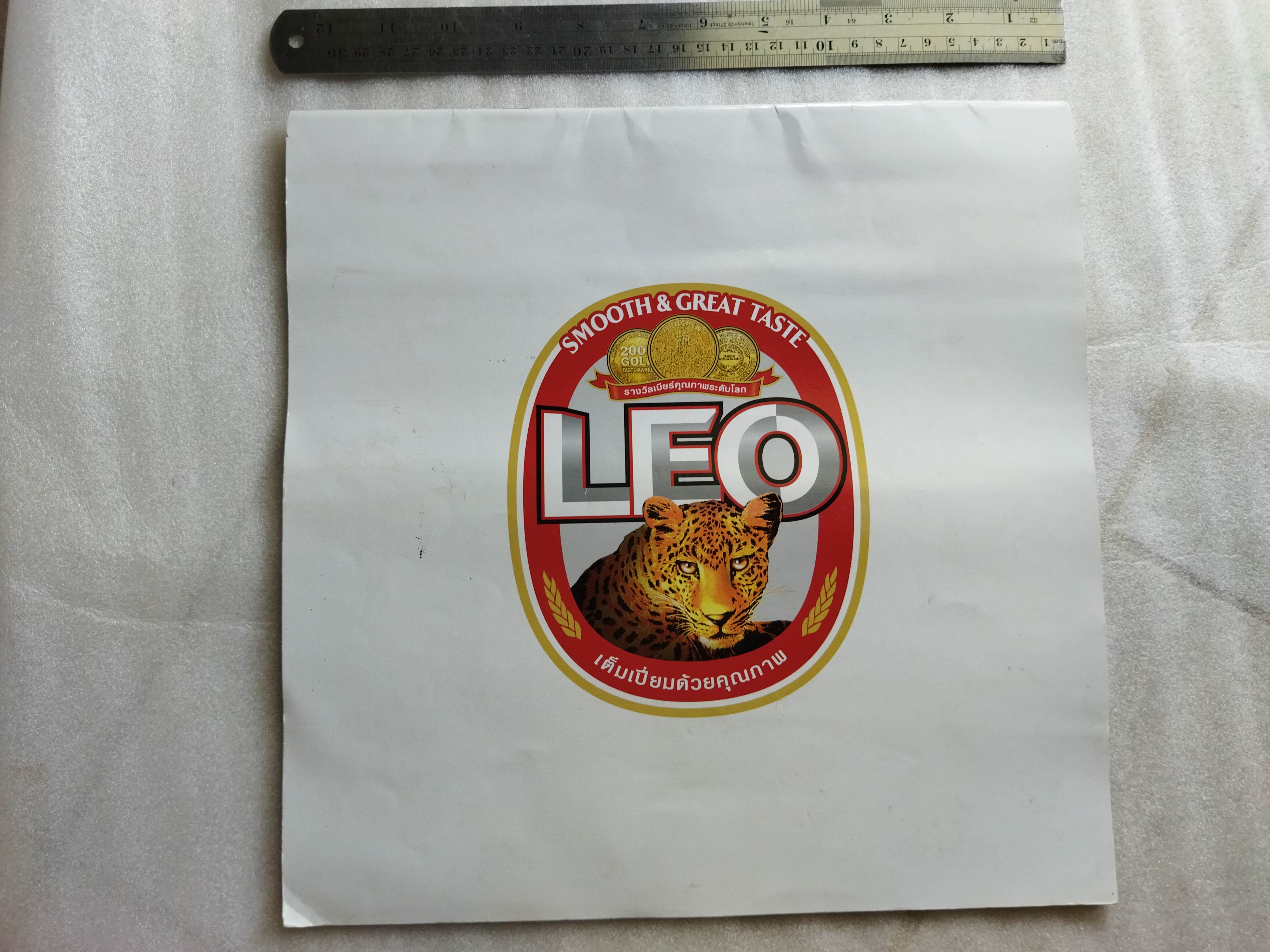 Leo in Safari / ปฏิทิน 2007