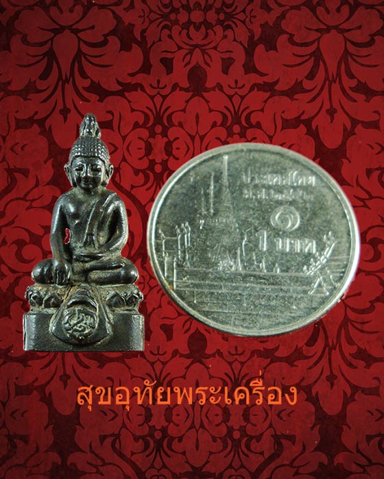 พระกริ่งหลวงพ่อวัดเขาตะเครา ปี18 กริ่งดังกังวาล เนื้อจัดหายากครับ