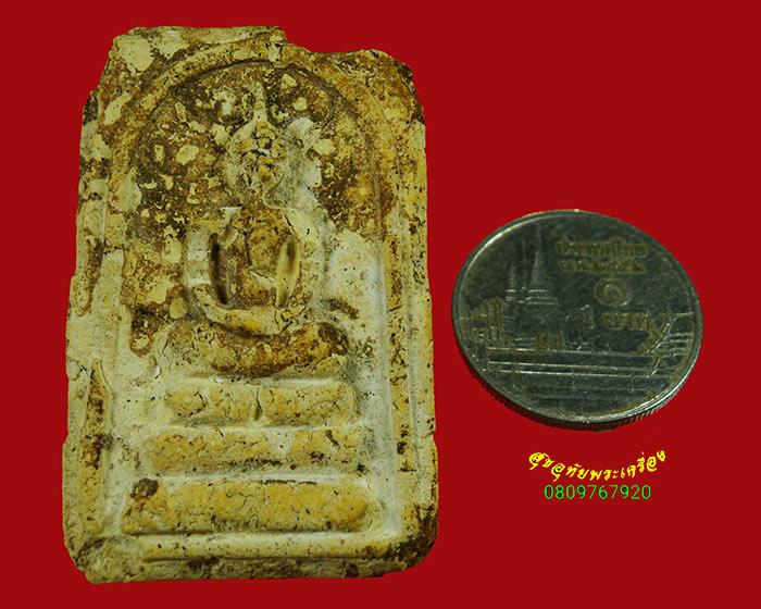 511.พระสมเด็จ หลังปั๊มยันต์หมึกแดง เนื้อหาจัดจ้าน สภาพคลาสสิก เข้มขลังครับ