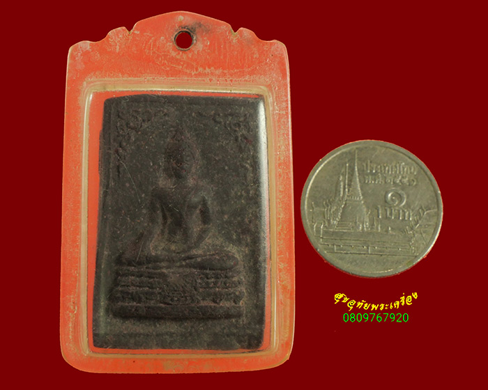 917.พระผงพระจ้าวทองทิพย์ หลังหลักเมืองน่าน จ.น่าน ปี2514 เนื้อไม้จันทร์ มีเลี่ยมเก่า หายากพบเจอน้อย