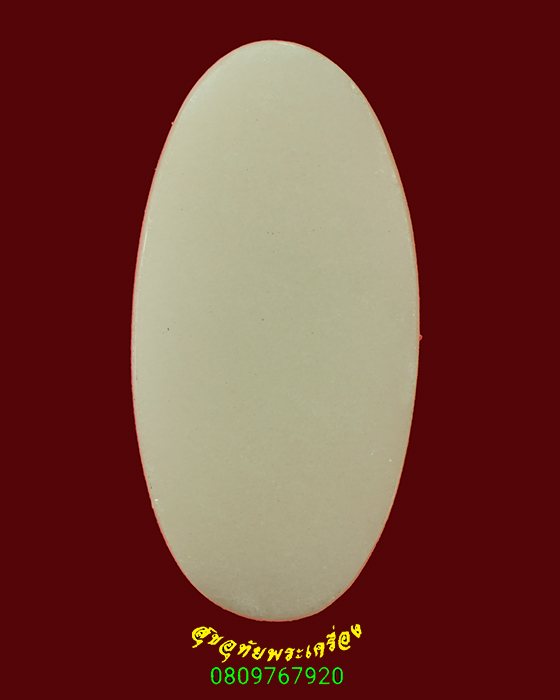 103.เจ้าแม่กวนอิม หินหยกแกะ เข้มขลังคลาสสิกน่าบูชาครับ