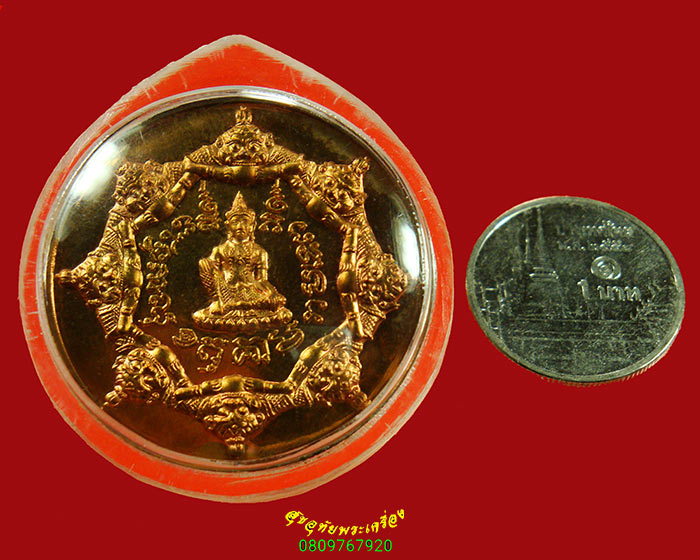 193.เหรียญองค์พ่อจตุคาม รุ่นแซยิด 108 ปี ท่านขุนพันธ์ ปี 2549 มีเลี่ยมพลาสติกใส น่าบูชาครับ