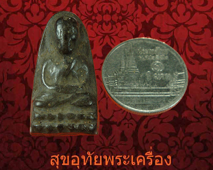 หลวงพ่อทวดเนื้อผงใบลาน เนื้อจัดแห้งเก่า สภาพคลาสสิกครับ