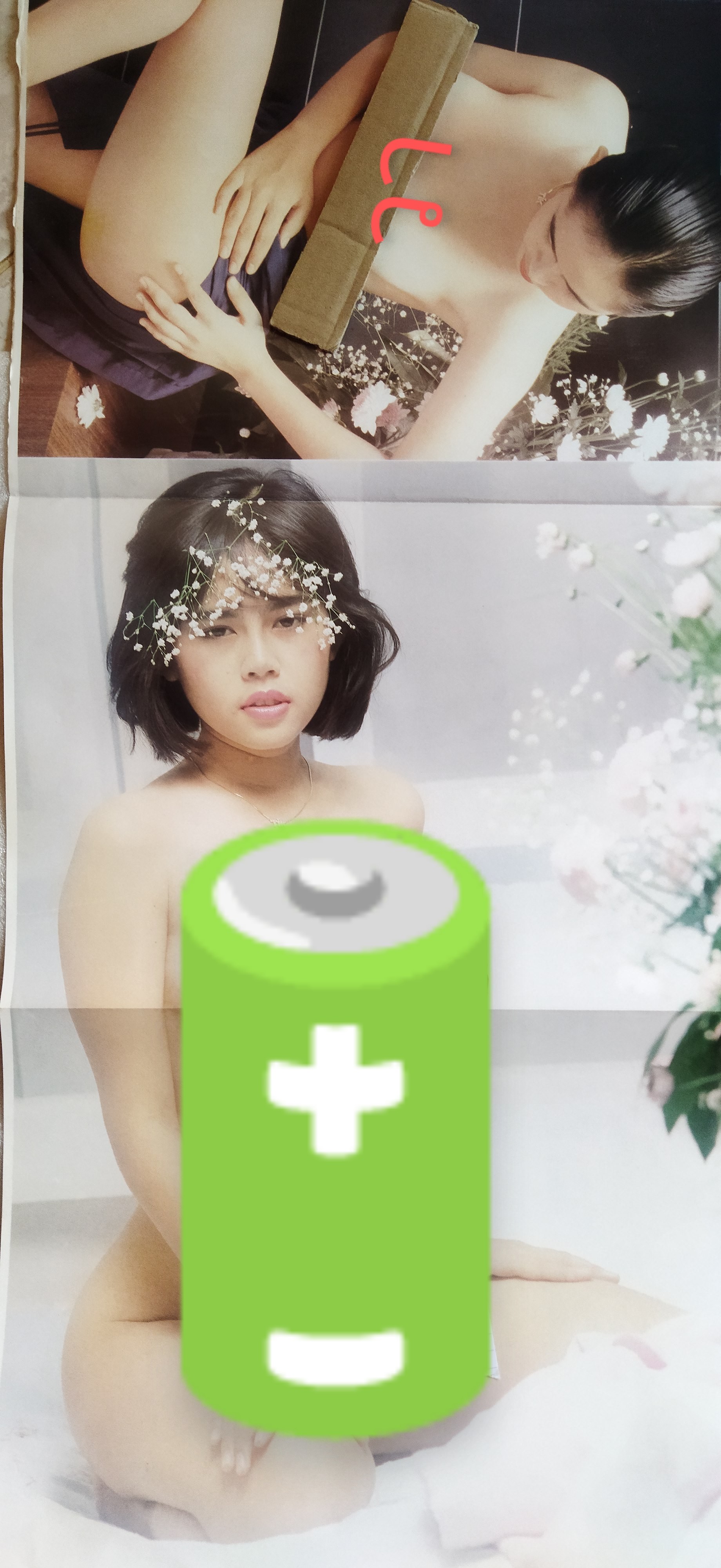 เซียน / ติ๊ก คิงเท็ค