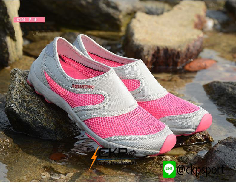 Aquatwo S503 สีชมพู