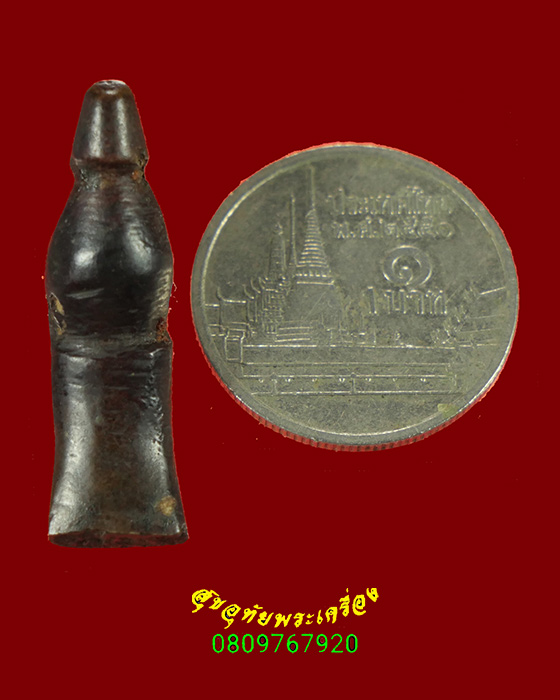 408.ก้านชนวน พระยอดธง เนื้อสำริด ยุคเก่าเข้มขลังคลาสสิกครับ