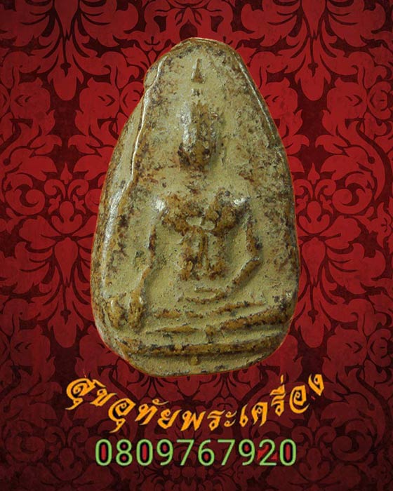 พระนางกลีบบัว กรุลานดอกไม้ จ.สุโขทัย พระกรุชุดเล็กเนื้อจัดแห้งละเอียดเนียนนุ่ม