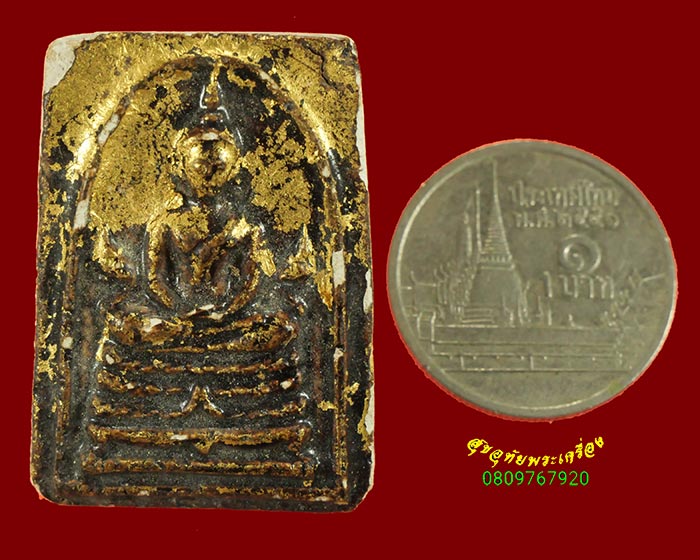 843.สมเด็จฐานพญานาควัดนางชี ปี2509 กทม. สุดยอดพิธีใหญ่ยอดมวลสาร เนื้อผงพุทธคุณปิดทอง น่าบูชาครับ