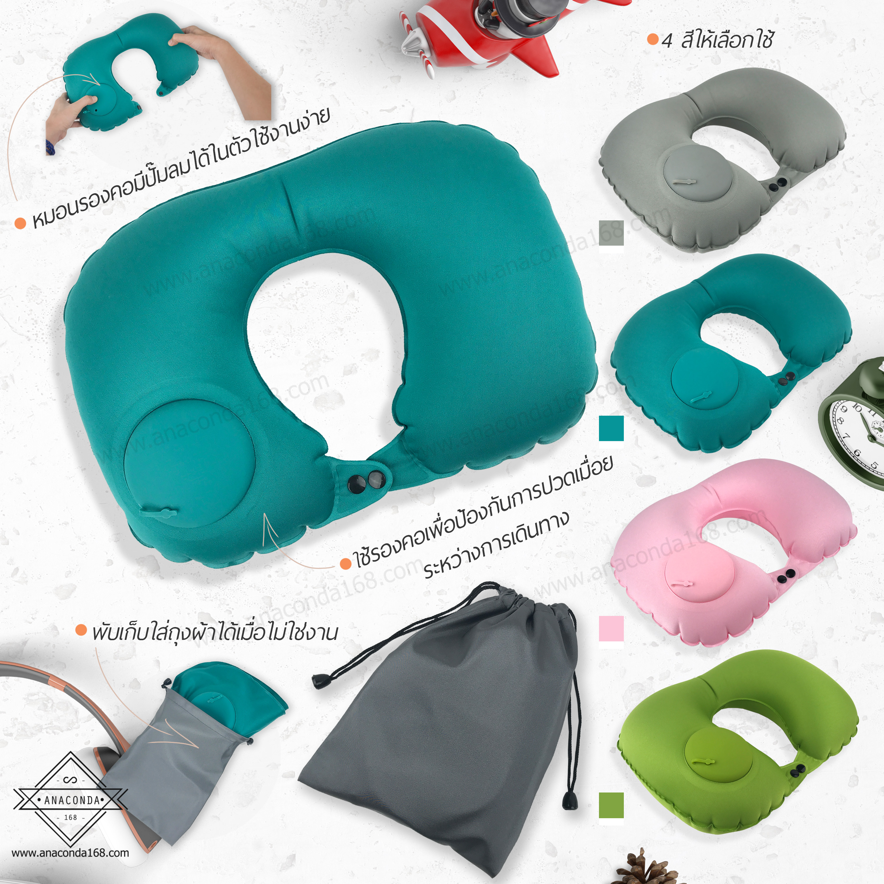 หมอนรองคอเป่าลม มีที่กดปั๊มลมในตัว (neck pillow)