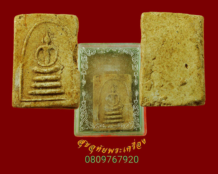 897.พระสมเด็จพิมพ์คะแนน พิมพ์ทรงมีเอกลักษณ์ เนื้อจัดจ้านแห้งเก่า เข้มขลังคลาสสิกครับ