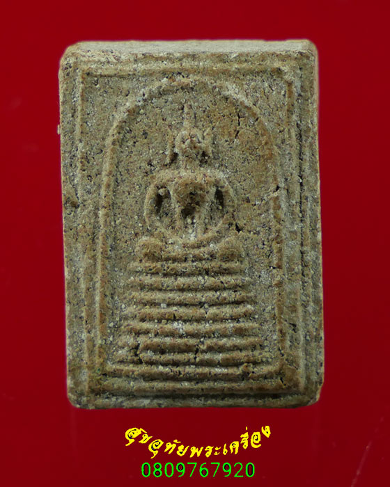 254.สมเด็จเกศไชโย พิมพ์คะแนน ปี2531 เนื้อจัดเข้มข้นพบเจอน้อย น่าบูชาครับ