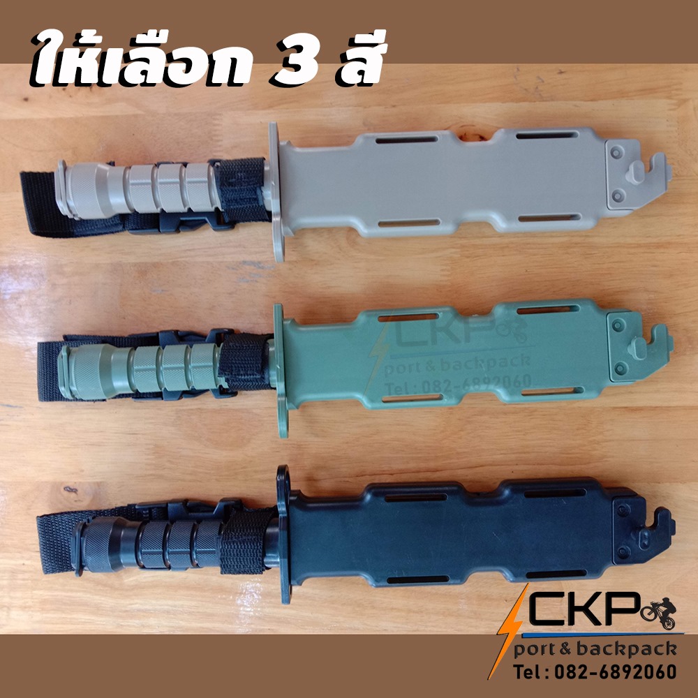 มีดปลอมM9 แบบมีฝักมีด มีดยางสำหรับฝึกซ้อมการป้องกันตัวด้วยมือเปล่า หรือ ประกอบการแสดงและประกอบฉาก