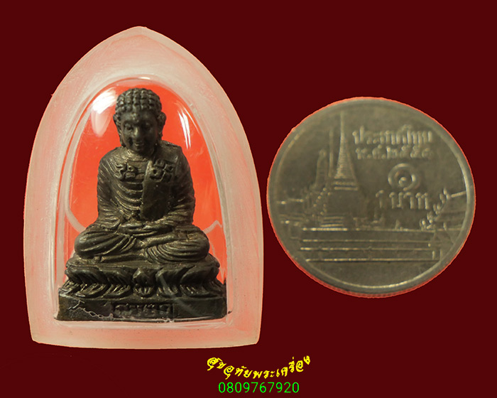 993.รูปหล่อพระพุทธ ใต้ฐานอุดผง มีเลี่ยม เข้มขลังคลาสสิกครับ