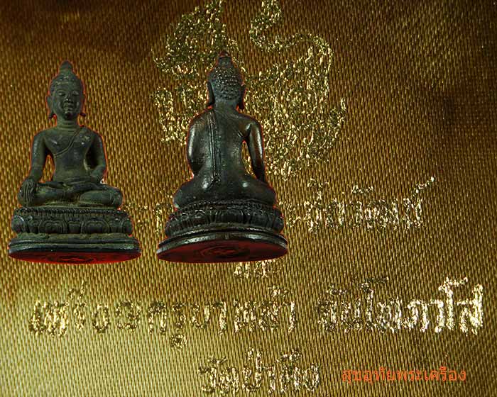 พระกริ่งหลวงปู่หล้าตาทิพย์ วัดป่าตึง จ.เชียงใหม่ หล่อโบราณ ปี30 สวยเดิมครับ