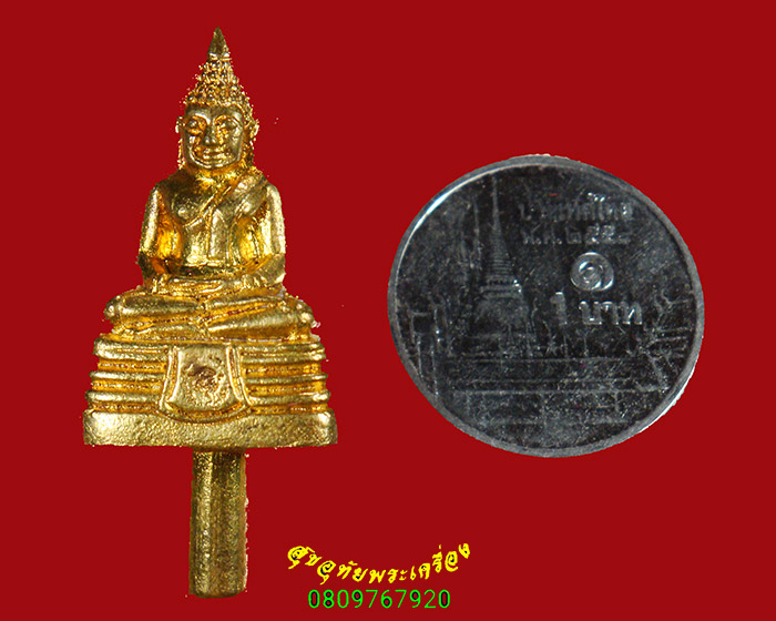 64.พระยอดธงกรมการสื่อสารทหาร ที่ระลึกรับธงชัยเฉลิมพล เนื้อทองสำฤทธิ์ ปี48 สุดยอดชนวนมวลสาร พิธีใหญ่่