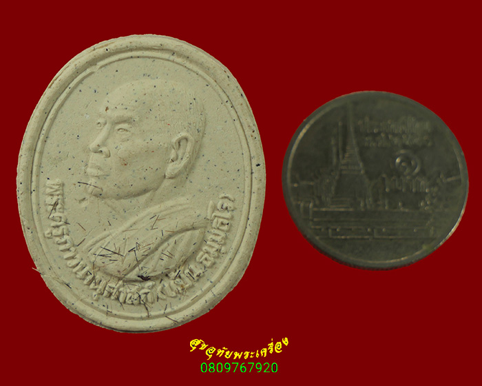 546.พระผงผสมเกศษา รุ่น1 หลวงพ่อแป้น วัดไทรงาม จ.สุพรรณบุรี ปี2541 สวยกริ๊บใบแนบเดิมครับ