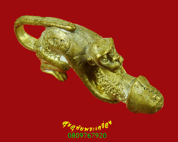 18.ลิงอุ้มปลัดปู่จิตร ชุรี ฆราวาสจอมขมังเวท ชาวสุโขทัยสวยเดิม หายากพบเจอน้อยน่าบูชาครับ***1