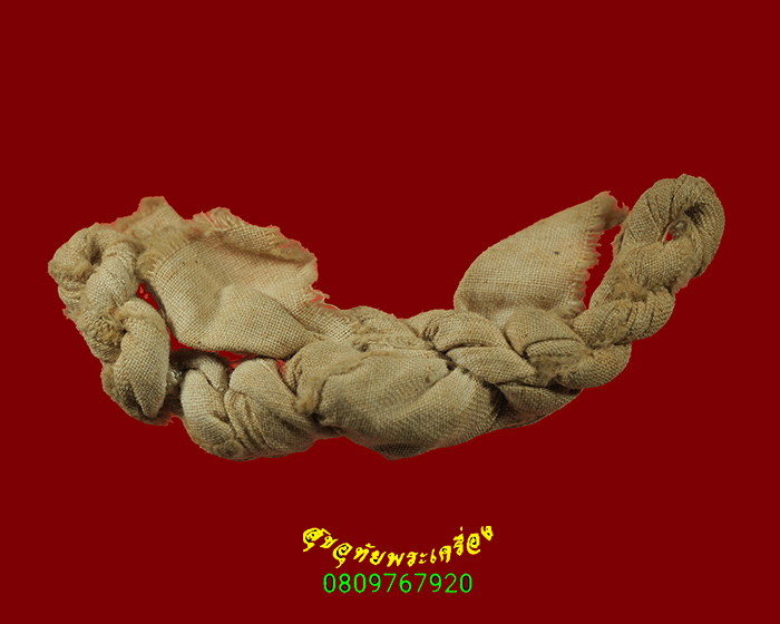 714.ผ้าขอดยุคเก่า ด้านในมีของ เข้มขลังคลาสสิกพบเจอน้อย น่าบูชาครับ