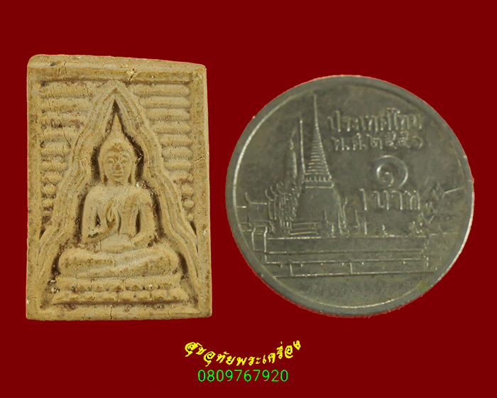 860.พระผงของขวัญ รุ่นแรก หลวงปู่โพธิ์ วัดโพธิ์โนนทัน จ.ขอนแก่น หายาก เข้มขลังคลาสสิกน่าบูชาครับ***5