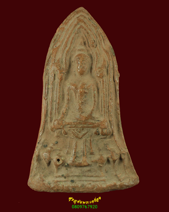 508.พระโคนสมอ หลังยันต์ เนื้อดิน เนื้อแห้งจัดยุคเก่า เข้มขลังคลาสสิก น่าบูชาครับ