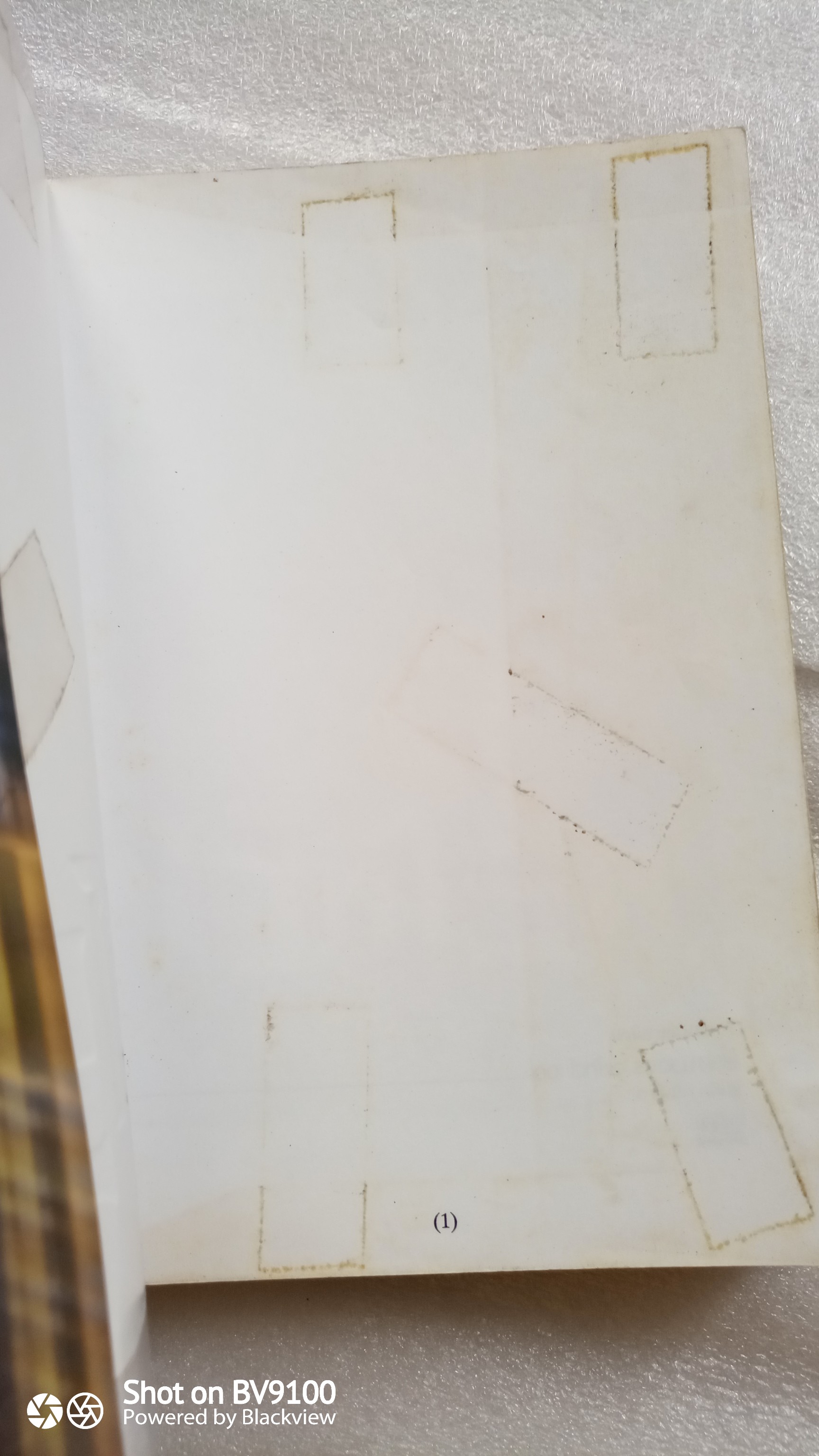 เดอะ ไวท์ โรด ภาค 2 เล่ม 2