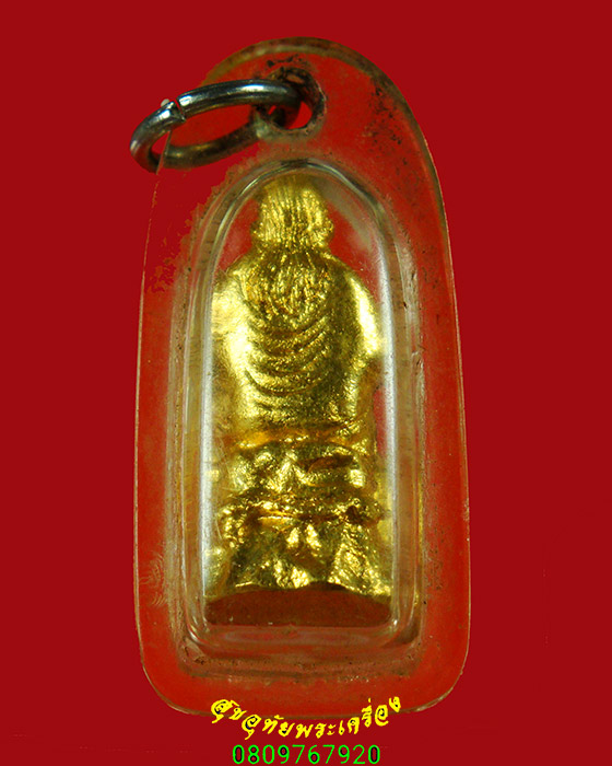 194.รูปหล่อองค์ฮ้อเอี้ยฮุ้งเซี้ยโจ้ว เนื้อโลหะกะใหล่ทอง เลี่ยมพร้อมบูชา พบเจอน้อยครับ