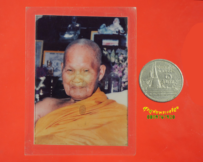 680.รูปถ่ายหลวงปู่ชอบ ฐานสโม หลังติดจีวร วัดป่าสัมมานุสรณ์ จ.เลย เป็นมงคลน่าบูชาครับ