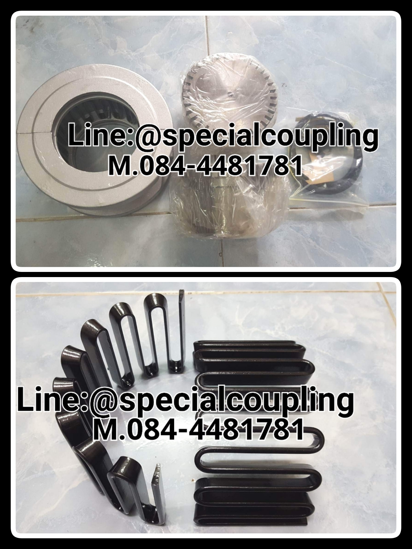 Grid Coupling