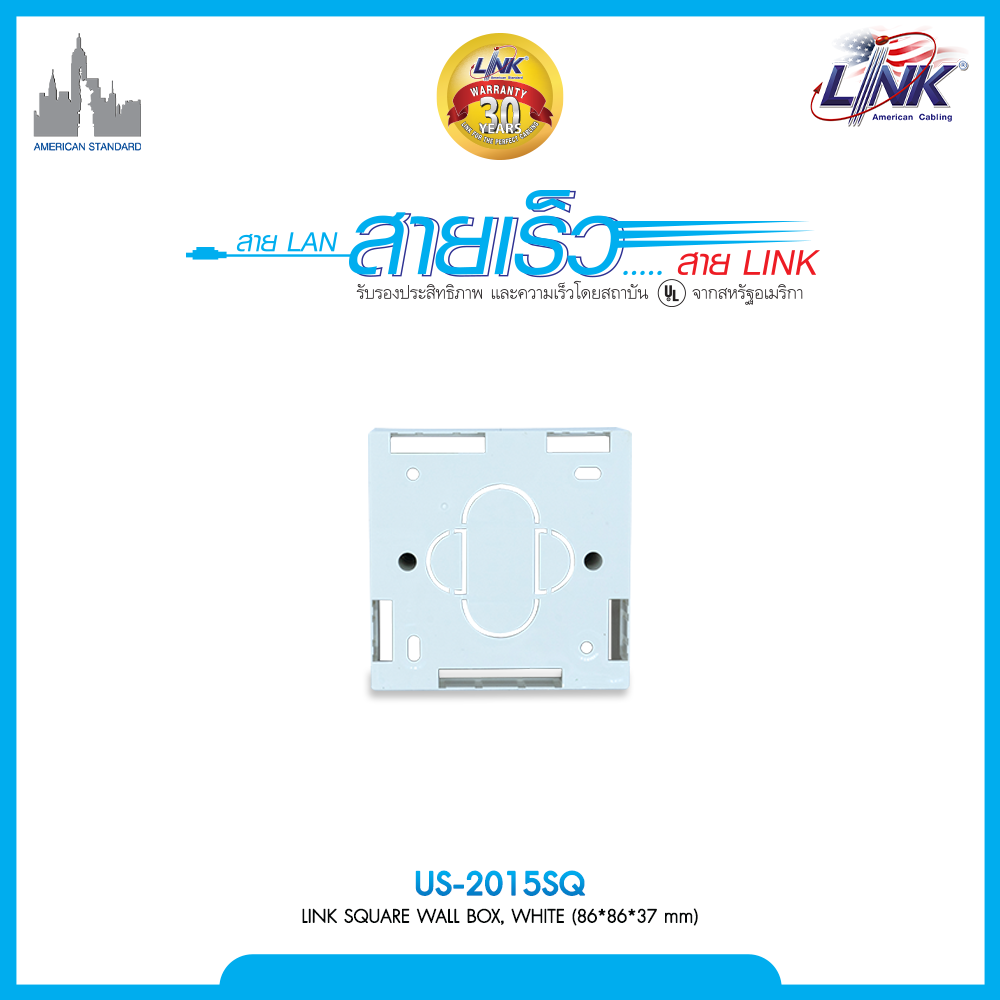LINK LAN (UTP) System